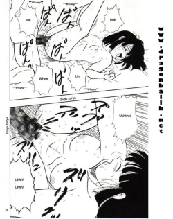 Page 14 of Dragonball - Pan & Trunks