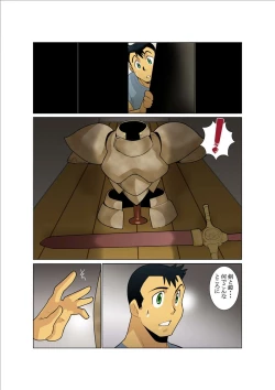 Page 10 of Dorn Story