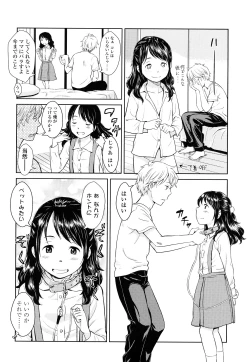 Page 31 of Porno Graffitti