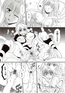 Page 104 of COMIC Situation Play Vol. 7