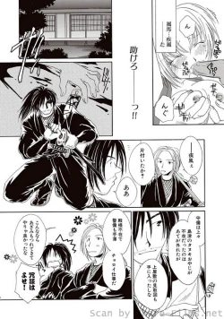 Page 125 of COMIC Situation Play Vol. 7