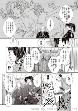 Page 126 of COMIC Situation Play Vol. 7