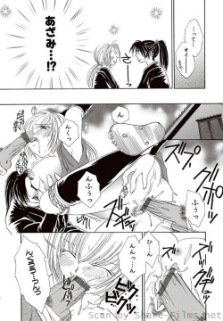 Page 127 of COMIC Situation Play Vol. 7