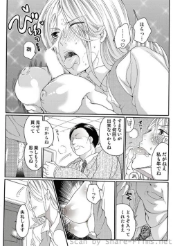 Page 58 of COMIC Situation Play Vol. 7