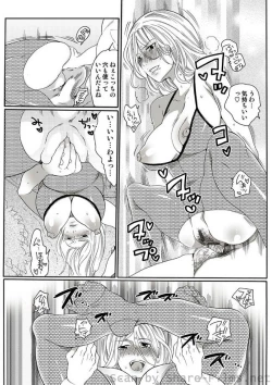 Page 61 of COMIC Situation Play Vol. 7