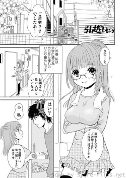 Page 8 of COMIC Situation Play Vol. 7