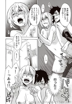 Page 91 of COMIC Situation Play Vol. 7