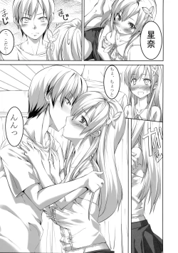 Page 4 of Boku wa Sex Suru Kikai ga Ooi
