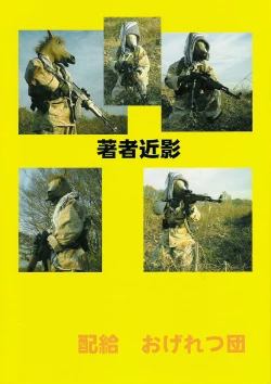 Page 34 of Hexagon 9 – Shoujo Funben Aikou