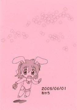 Page 14 of Onnanoko Monster Seitai Hon