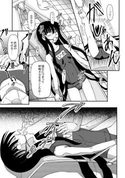 Page 46 of COMIC XO Zetsu! Vol.11