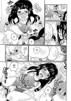 Page 64 of COMIC XO Zetsu! Vol.11