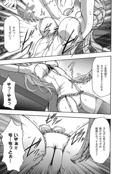 Page 6 of COMIC XO Zetsu! Vol.11