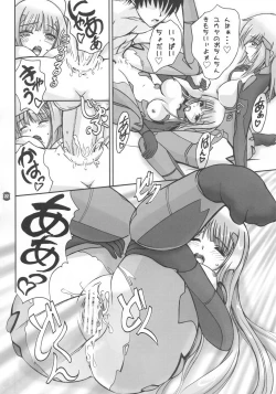 Page 22 of Снегурочка