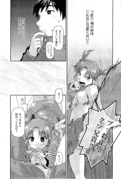 Page 10 of COMIC AUN 2010-03