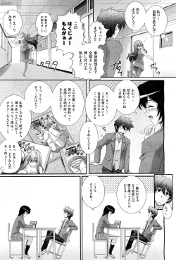 Page 122 of COMIC AUN 2010-03