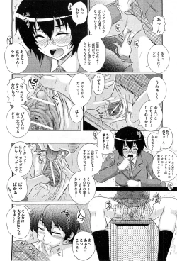 Page 125 of COMIC AUN 2010-03