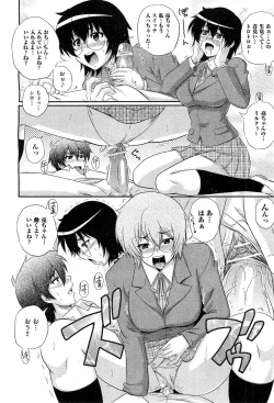 Page 131 of COMIC AUN 2010-03