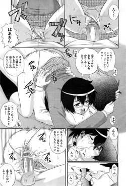 Page 132 of COMIC AUN 2010-03