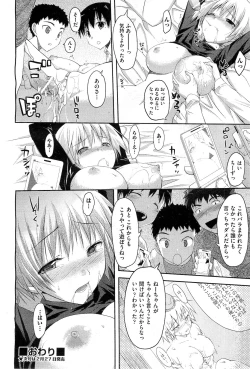 Page 163 of COMIC AUN 2010-03