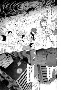 Page 176 of COMIC AUN 2010-03