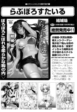 Page 203 of COMIC AUN 2010-03