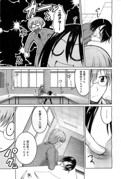 Page 208 of COMIC AUN 2010-03