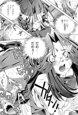 Page 242 of COMIC AUN 2010-03