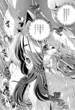 Page 252 of COMIC AUN 2010-03