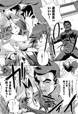 Page 255 of COMIC AUN 2010-03