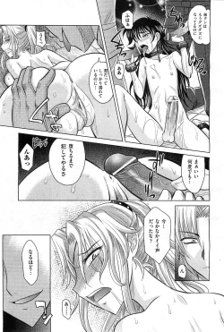 Page 266 of COMIC AUN 2010-03