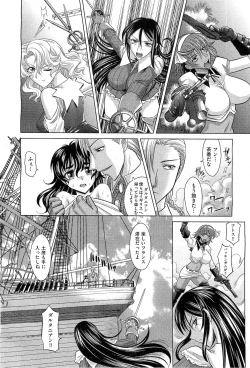 Page 281 of COMIC AUN 2010-03