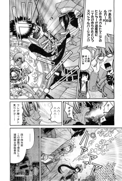 Page 286 of COMIC AUN 2010-03