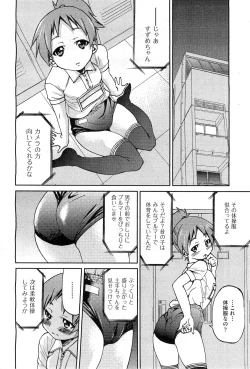 Page 289 of COMIC AUN 2010-03