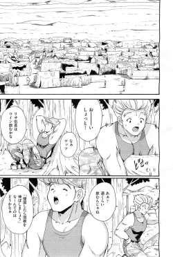 Page 306 of COMIC AUN 2010-03