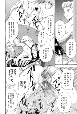 Page 319 of COMIC AUN 2010-03