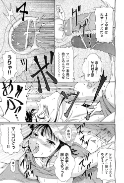 Page 320 of COMIC AUN 2010-03