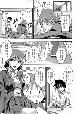 Page 328 of COMIC AUN 2010-03