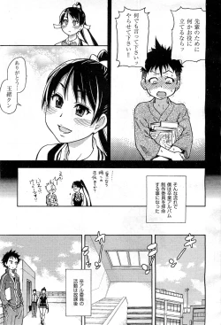 Page 32 of COMIC AUN 2010-03