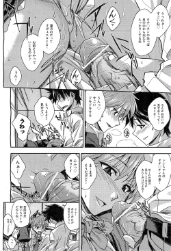 Page 337 of COMIC AUN 2010-03