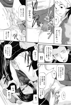 Page 367 of COMIC AUN 2010-03