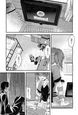 Page 382 of COMIC AUN 2010-03