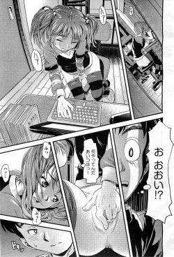 Page 384 of COMIC AUN 2010-03