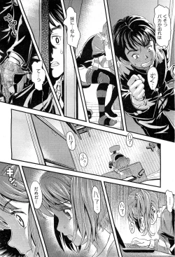 Page 385 of COMIC AUN 2010-03