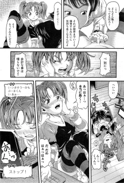 Page 394 of COMIC AUN 2010-03