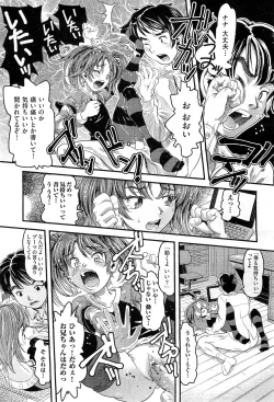 Page 400 of COMIC AUN 2010-03