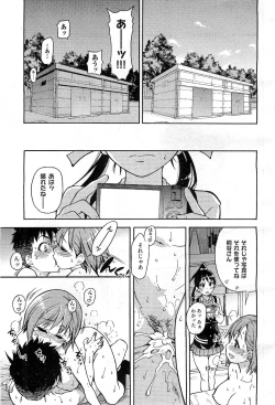 Page 40 of COMIC AUN 2010-03