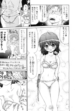 Page 450 of COMIC AUN 2010-03