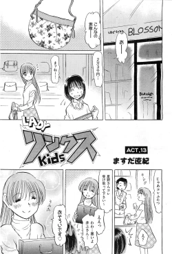 Page 462 of COMIC AUN 2010-03