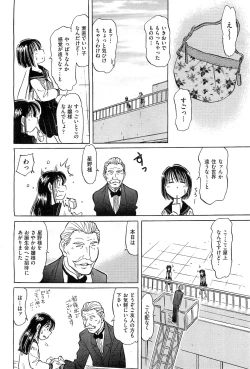 Page 463 of COMIC AUN 2010-03